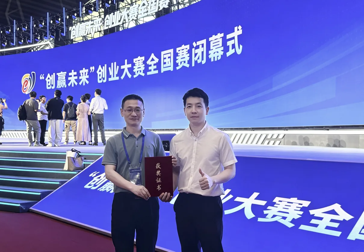 Win the Future national competition closing ceremony